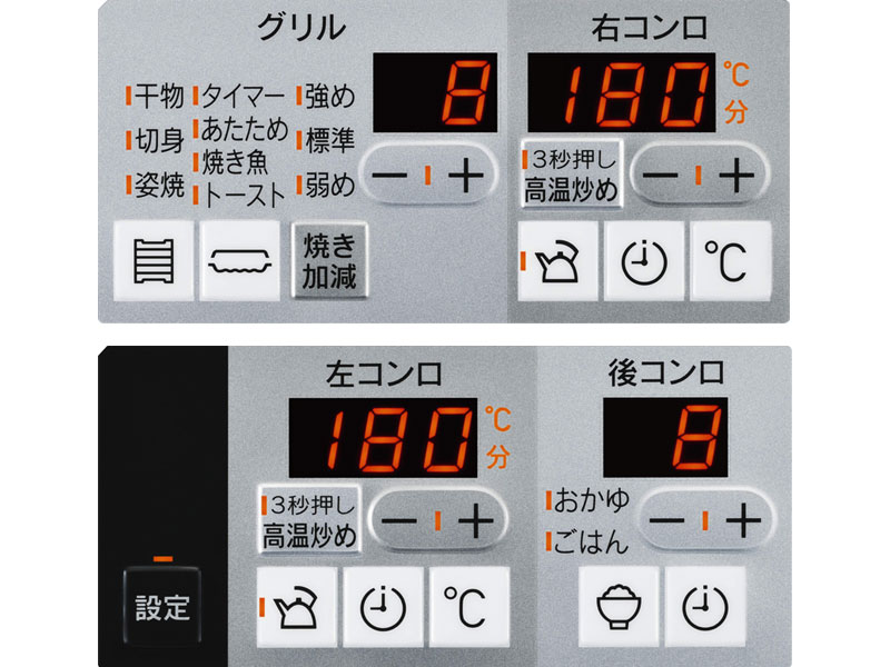 Rinnai ビルトインコンロ RHX31W33L25RW 詳細03