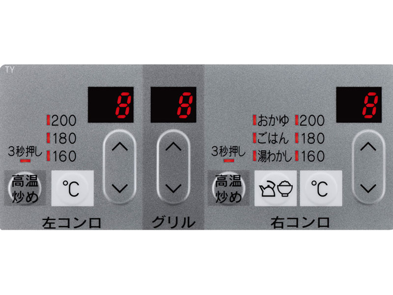 Rinnai ビルトインコンロ RX31W36T2RW 詳細02