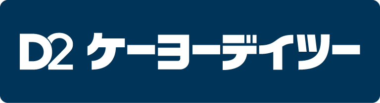 店舗 チラシ dcmグループ総合情報サイト 店舗 チラシ dcmグループ総合情報サイト