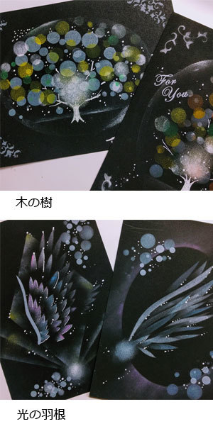 パステルお絵描き