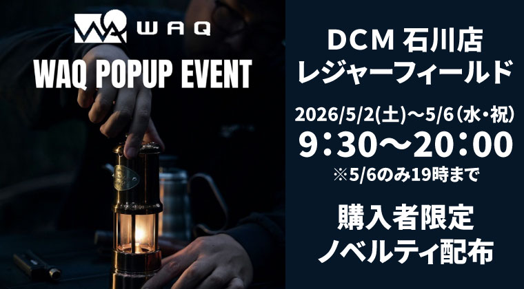 アウトレットシューズフェア