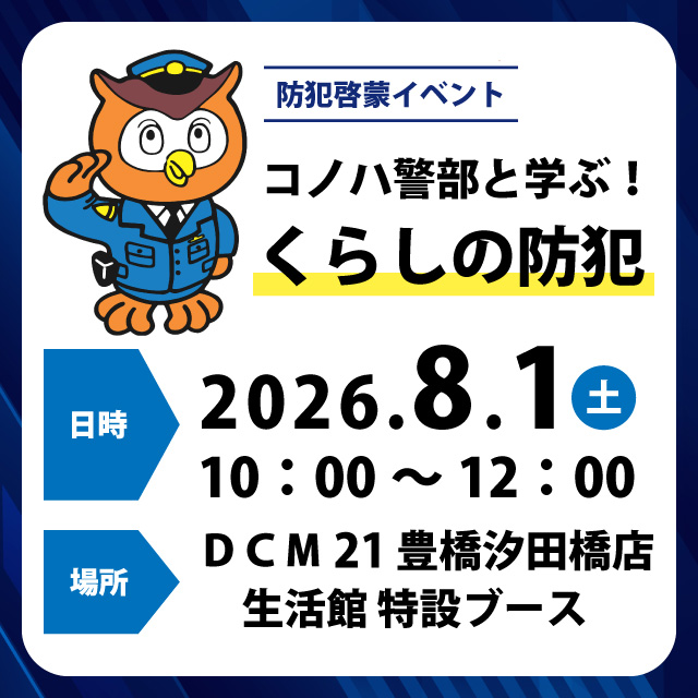 ピックアップメニュー