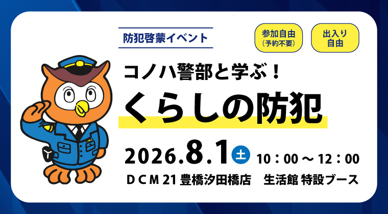 ピックアップメニュー