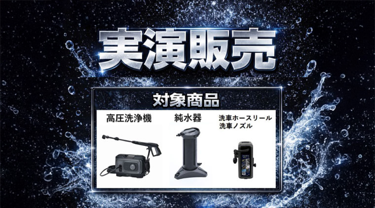 ピックアップメニュー