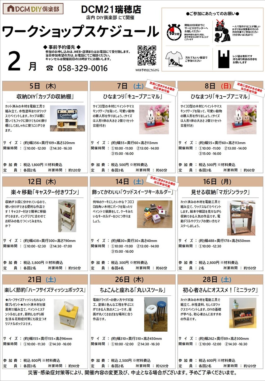 理趣三昧法則 大日寺刊行会　美品保管品 理趣三昧法則 大日寺刊行会 美品保管品