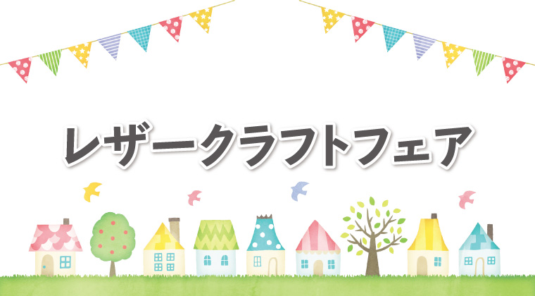 Dcmホーマック 東雁来店 店舗 チラシ Dcmホーマック Dcmホーマック 東雁来店 店舗 チラシ Dcmホーマック
