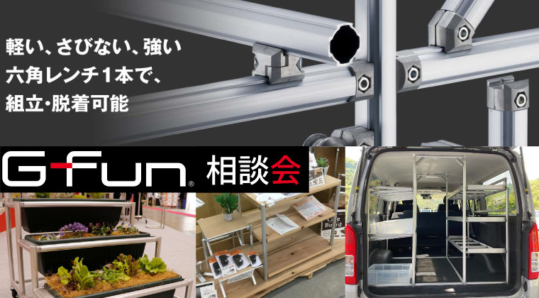 自転車用ヘルメット購入補助事業
