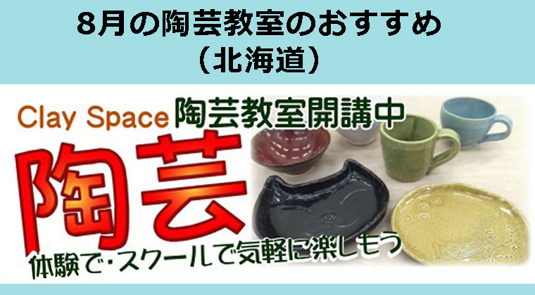 ホームセンター dcmホーマック dcm Homac ホームセンター dcmホーマック dcm Homac