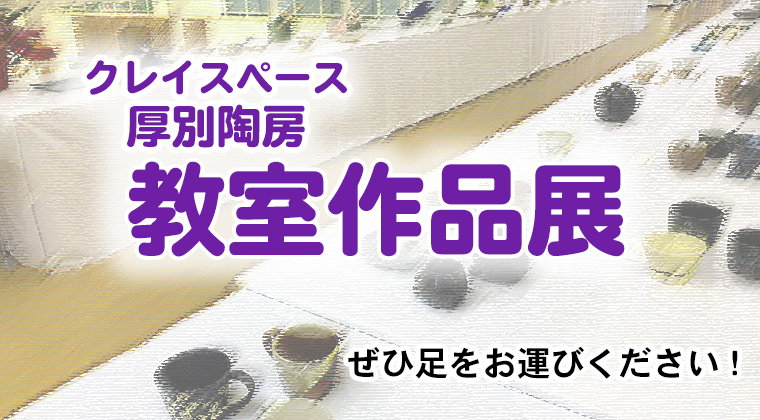 ホームセンター ｄｃｍホーマック ｄｃｍ Homac