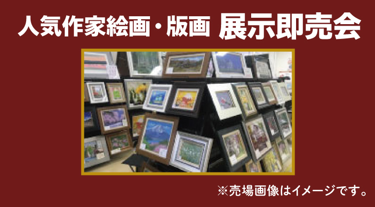 Dcmカーマ 藤枝水守店 店舗 チラシ Dcmカーマ