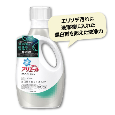 洋光台店 チラシ情報 ｄｃｍ