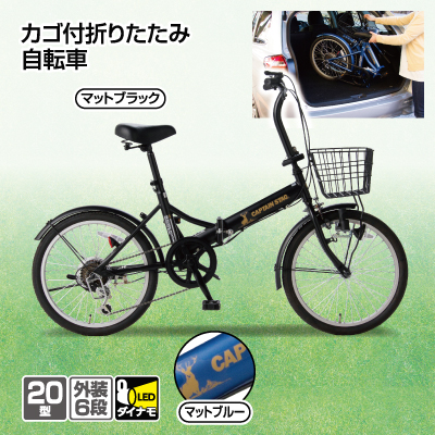初夏のくらし応援 チラシ情報 ｄｃｍ