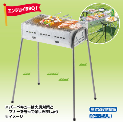 金成店 チラシ情報 dcm 金成店 チラシ情報 dcm