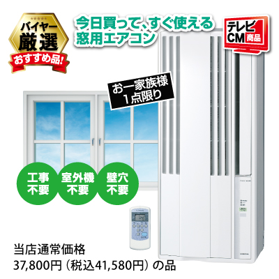 夏の総力祭 チラシ情報 ｄｃｍ