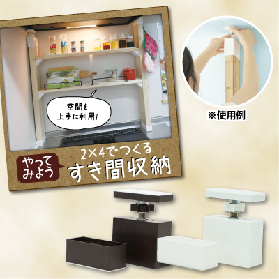 7 29 8 2 Dcmダイキ おうちdiy特集号 7 29 8 2 Dcmダイキ おうちdiy特集号