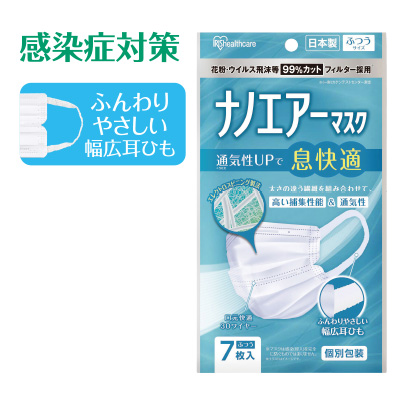 備えて安心 防災 チラシ情報 ｄｃｍ