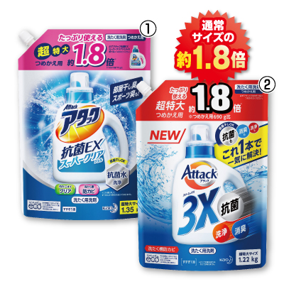 小金井店 チラシ情報 ｄｃｍ