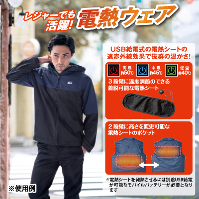 防寒着特集 チラシ情報 dcm 防寒着特集 チラシ情報 dcm