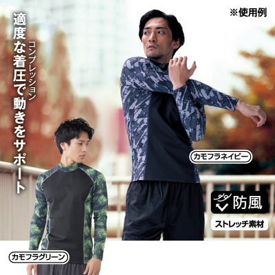 防寒着特集 チラシ情報 dcm 防寒着特集 チラシ情報 dcm