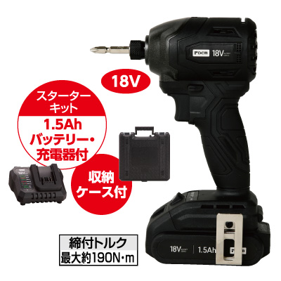 充電式ブラシレス
