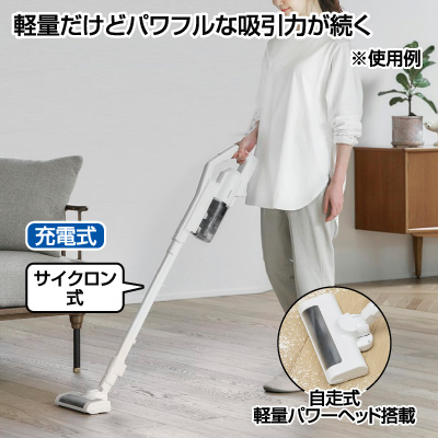 サイクロン