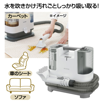 リンサークリーナー