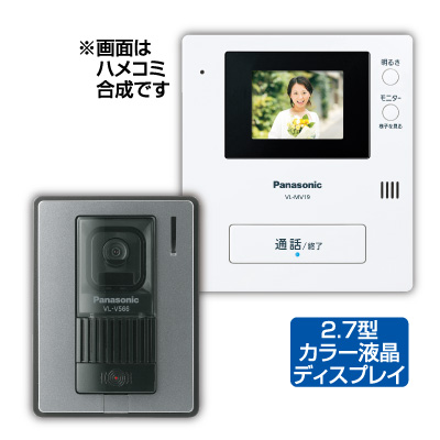 テレビドアホン