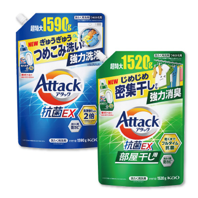 アタック抗菌EX