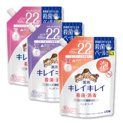 キレイキレイ<br>薬用<br>泡ハンドソープ