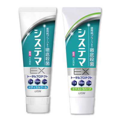 システマEX<br>ハミガキ