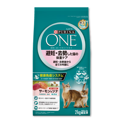 ピュリナワン