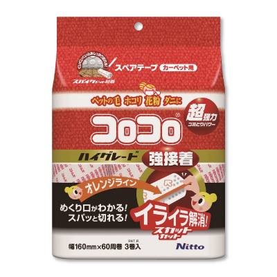 コロコロ<br>ハイグレード<br>スカットカット強接着