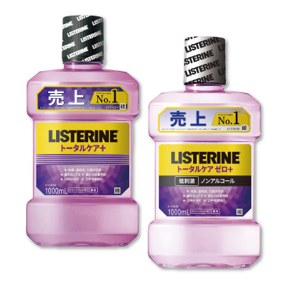 リステリン