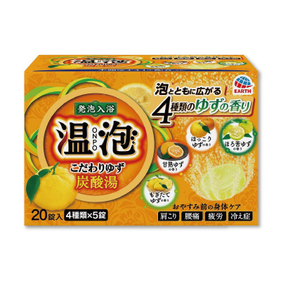 温泡