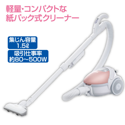 紙パック式クリーナー