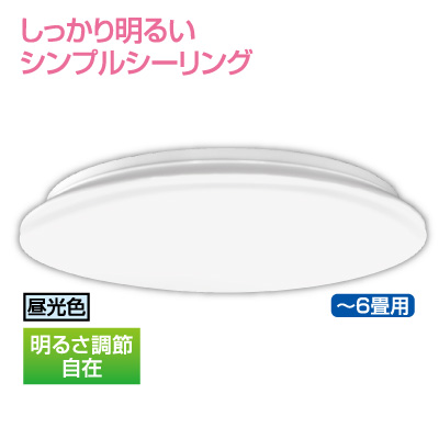 LEDシーリングライト