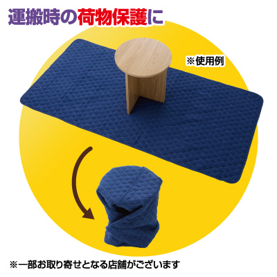 クッションマット