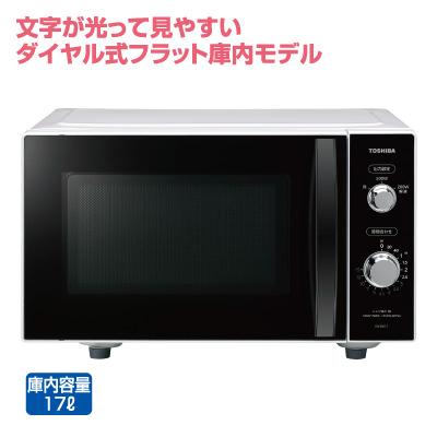 電子レンジ