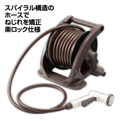ねじれにくいホースリール