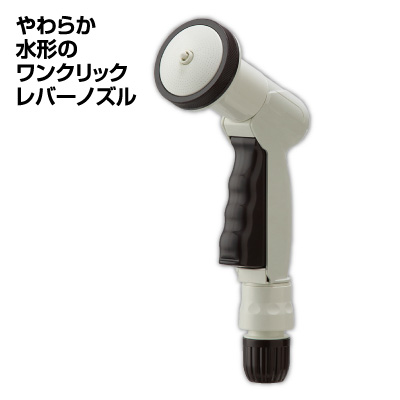 やわらかシャワーノズル