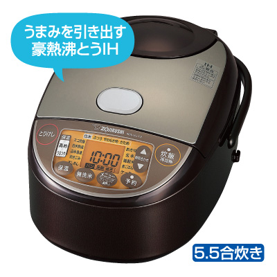 IH炊飯ジャー 極め炊き