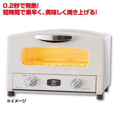 グラファイトトースター