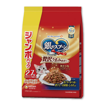 銀のスプーン<br>贅沢うまみ仕立て