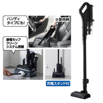 スティッククリーナー