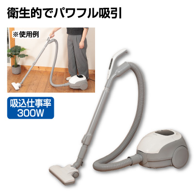 紙パック式掃除機