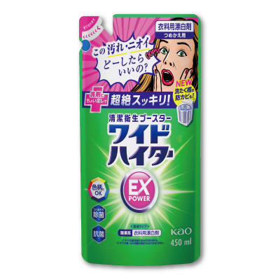 ワイドハイター<br>EXパワー　