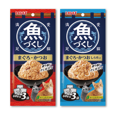 魚づくし