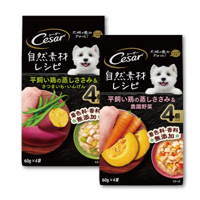 シーザー パウチ<br>自然素材レシピ