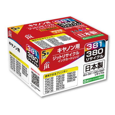 キヤノン用<br>ジットリサイクル<br>インクカートリッジ<br>5色セット