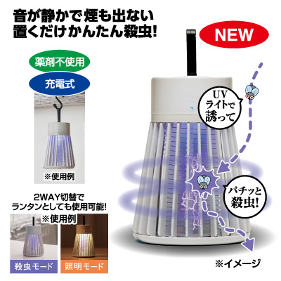 電気のコバエとり